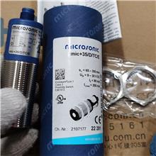 MICROSONICmic 35DTCE ֻ