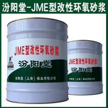 JME͸ԭh(hun)ɰ{I(y)Ҫl(f)F(xin)L(fng)UJME͸ԭh(hun)ɰ{