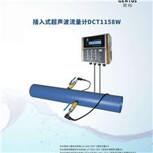 DCT1158W 1.0ʽӋ 