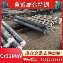Cr12MoVСA  AS䓟̎и