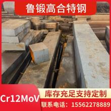 Cr12MoVģ Cr12Mov䓰 ϽA