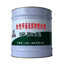  Waterborne sodium methylsilanol hydrophobic agent, good brushability, low price, flexible paint film.