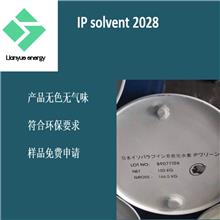 ⮐(gu)ʮIP solvent 2028̼ϴ