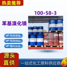廯þ100-58-3Լߴ۳