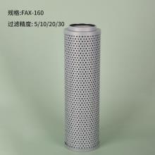 Һ͞VоFAX-250/400/630/800