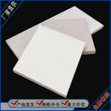 300*600*15mmu ɫ͉Au SֱI(yng) J