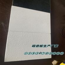 ѧУװ 600mm װ 603mmʯ