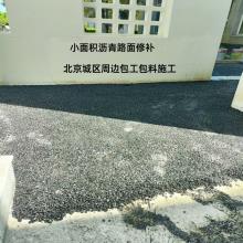 ˳/䲹/СӲʩ