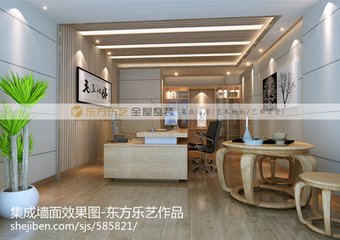  Picture of China Building Materials Network