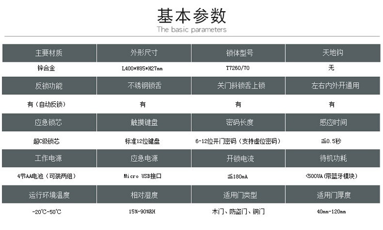 凯迪仕k7和k8买哪个好 凯迪仕k8产品规格说明