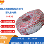  Jinhuanyu wire N-RVS 2X1 flex fire broadcasting line signal line twisted pair lamp head line