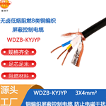  Jinhuanyu low smoke halogen-free flame retardant cable WDZB-KYJYP3X4 shielded control cable