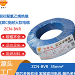  Jinhuanyu wire bvr flexible wire ZCN-BVR 35 flame retardant and fire-resistant home decoration wire